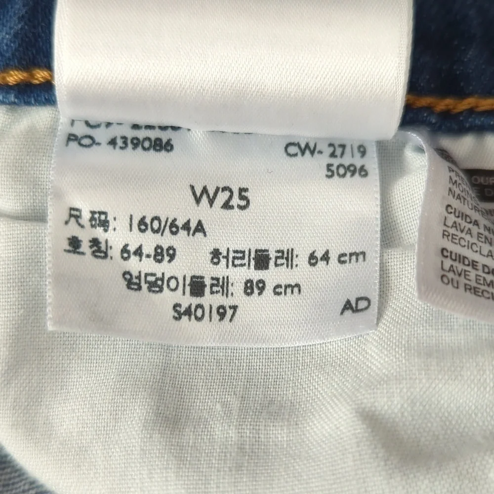 Levi's Women's Wedgie Fit Jeans - Picture 9 of 12